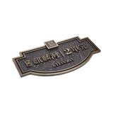 Bronze Plaque Long Rectangular House Number Address Signage Hotel Villa Door Sign