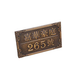 Retro Metal Address Number Plaque Gate Sign Hotel Villa Building House Number Bronze